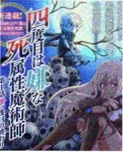 南瓜影视厨房奇遇记综艺封面