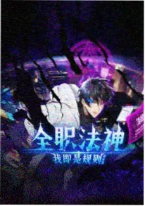 南瓜影视黄昏放映室动漫封面